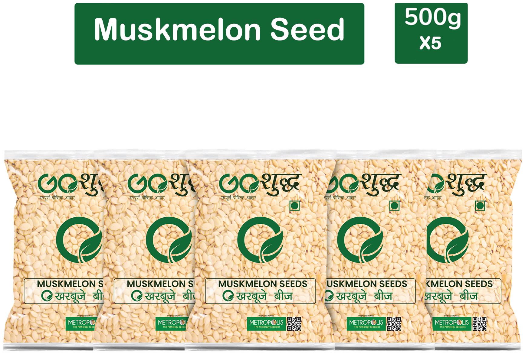 

Goshudh Premium Quality Muskmelon Seeds 500g (Pack Of 5)