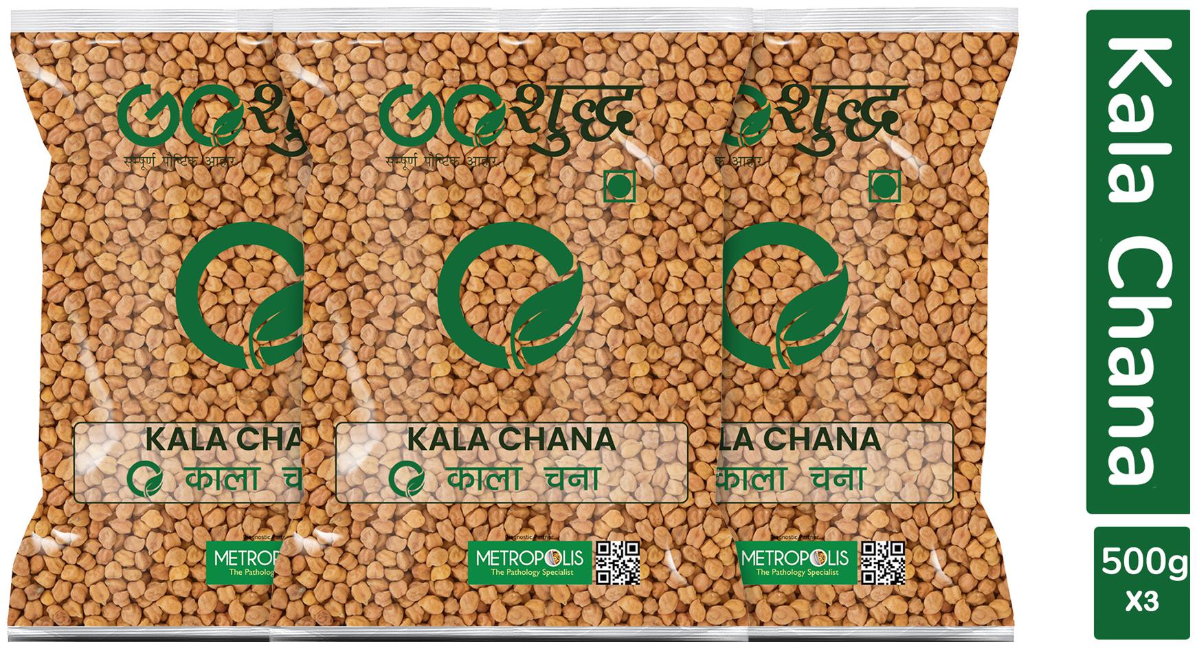 

Goshudh Premium Quality Kala Chana Sabut (Brown Chickpeas Whole)-500g (Pack Of 3)