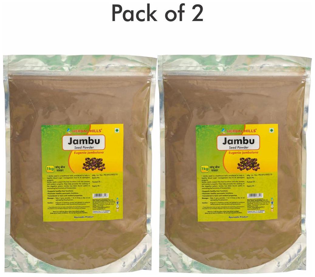 

Herbal Hills Jambu Beej powder - 1 kg powder - Pack of 2