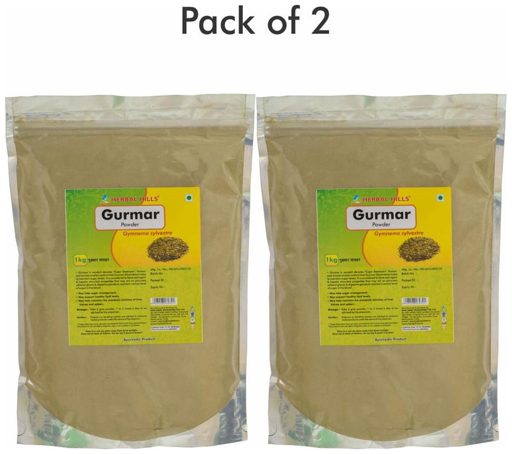 

Herbal Hills Gurmar Powder - 1 kg powder - Pack of 2