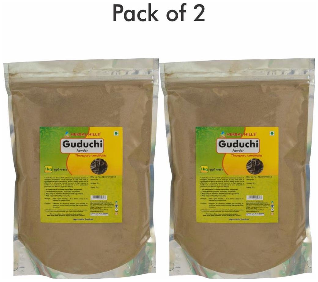 

Herbal Hills Guduchi Powder - 1 kg powder - Pack of 2