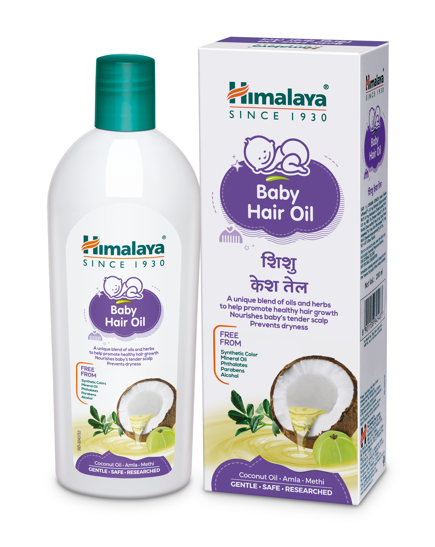 

Himalaya Baby Hair Oil 200 ml (Pack of 1)