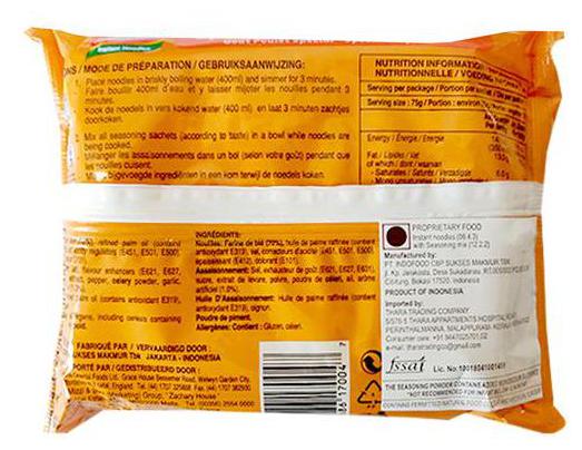 

Indomie Instant Noodle - Special Chicken Flavour 75 g