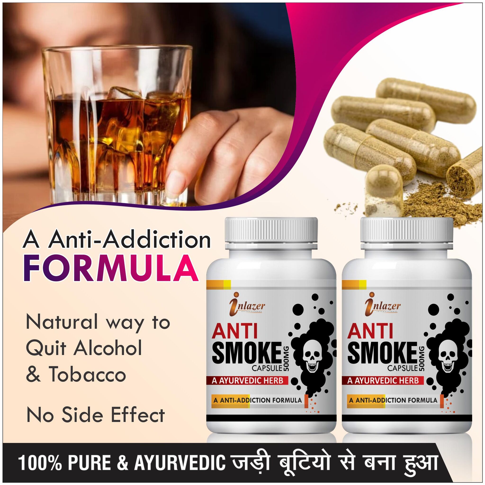 

Inlazer Anti Smoke Herbal Capsules For Help To Relieved Of Your Addiction 500mg 100 Ayurvedic