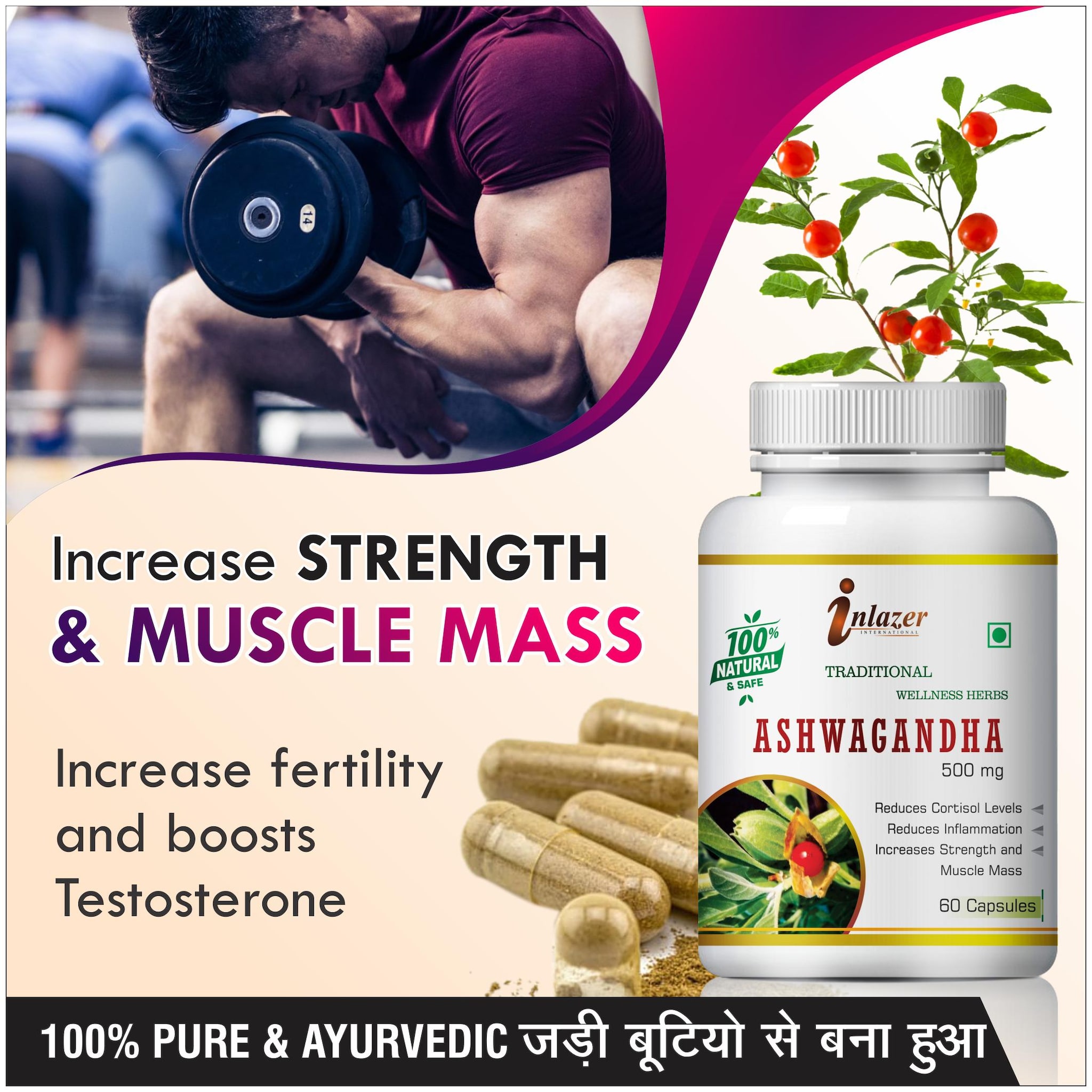 

Inlazer Ashwagandha Herbal Capsules For Help To Reduce Anxiety And Stress 500mg 100 Ayurvedic