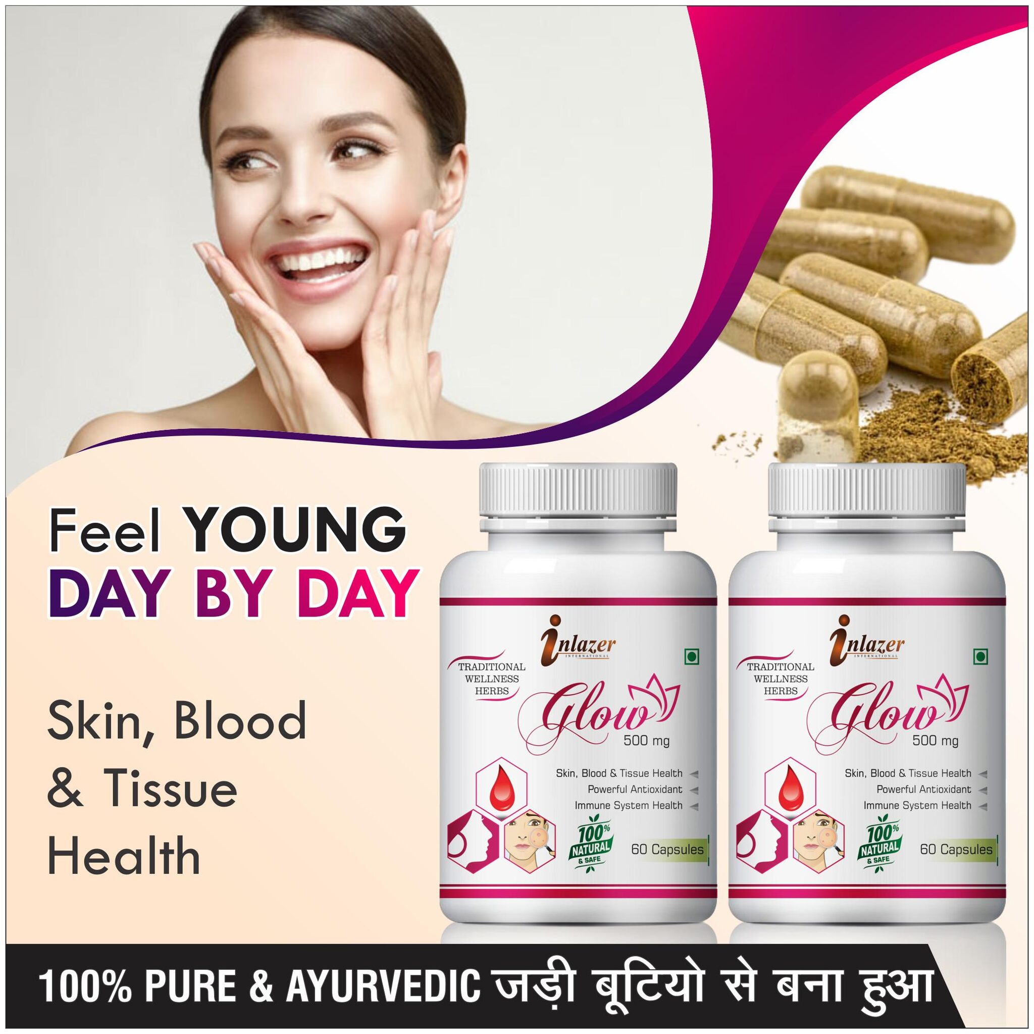 

Inlazer Glow For For Your Healthy Skin 100 Ayurvedic Pack Of 2 (120 Capsules)