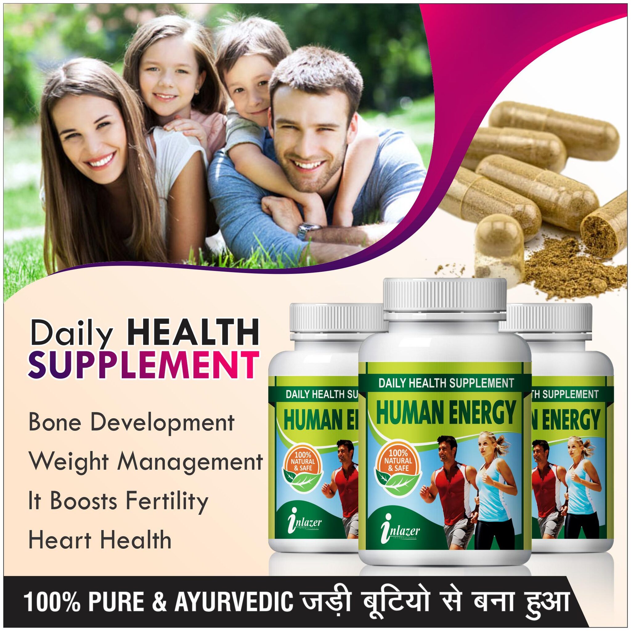 

Inlazer Human Energy Herbal Capsules For Helps To Increases Immunity 500mg 100 Ayurvedic
