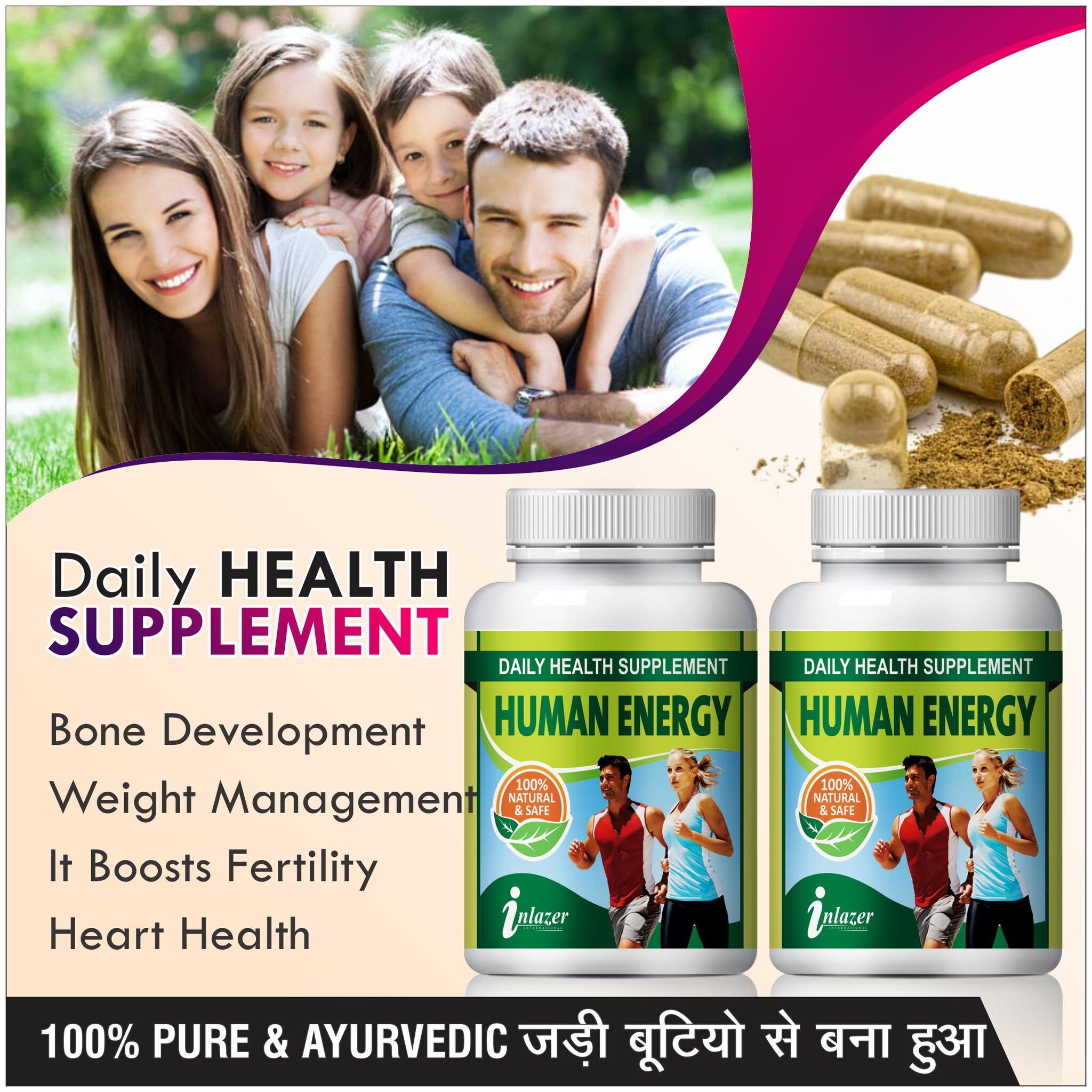 

Inlazer Human Energy Herbal Capsules For Helps To Increases Immunity 500mg 100 Ayurvedic