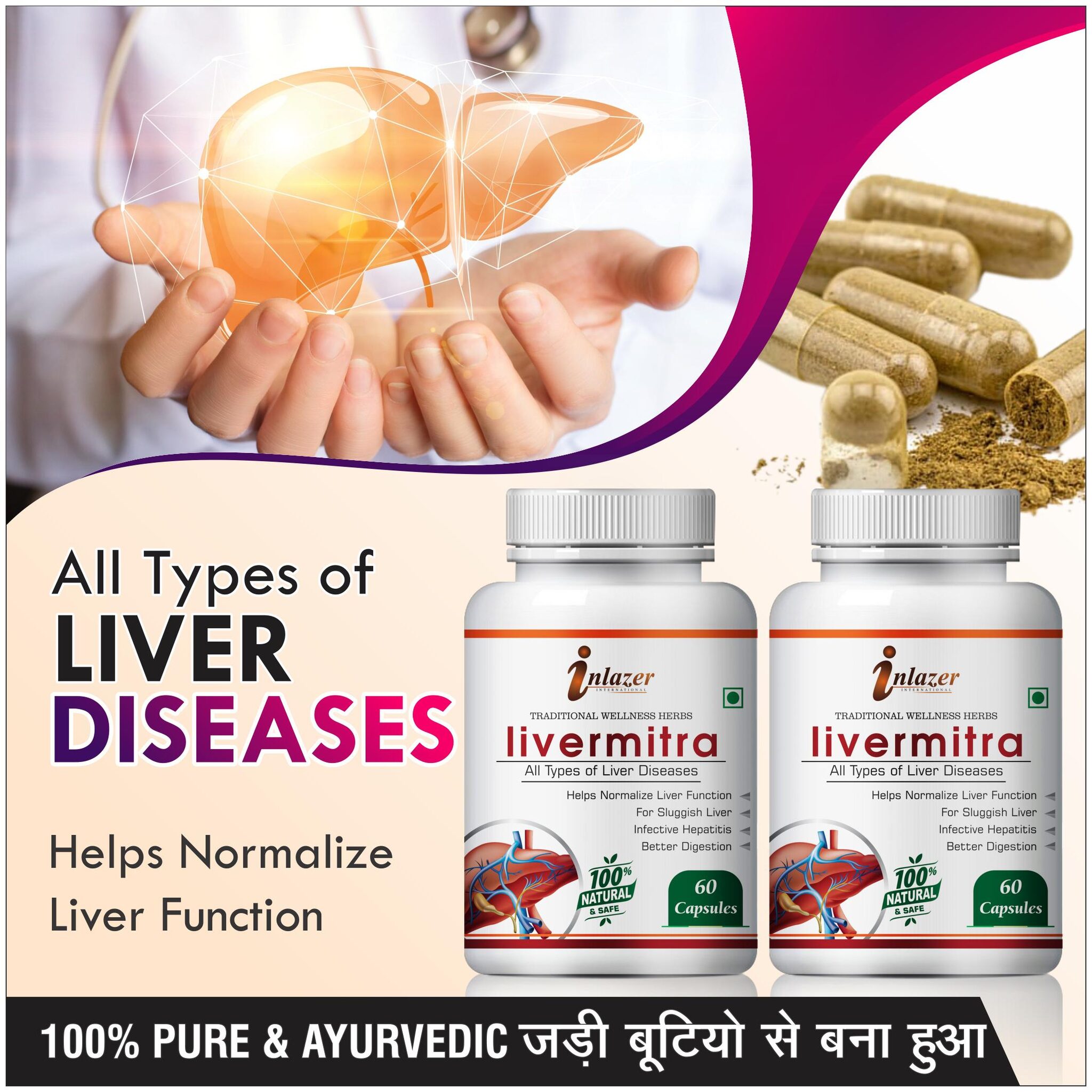 

Inlazer Livermitra Herbal Capsules For Improving Liver System 500mg 100 Ayurvedic