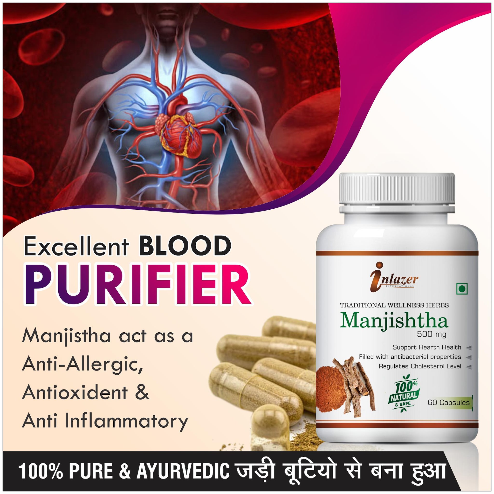 

Inlazer Manjistha Herbal Capsules For Damaged Skin Tissue 500mg 100 Ayurvedic