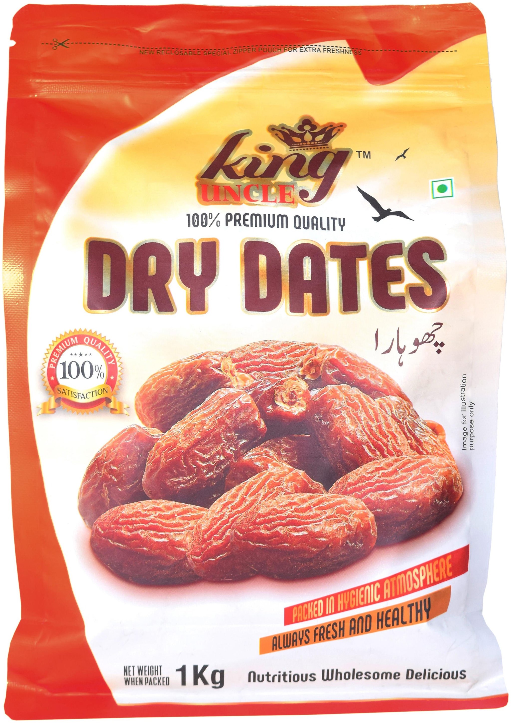 

KINGUNCLE Dry Dates Pila Chuara Red Pack 1 kg (Pack of 1 )