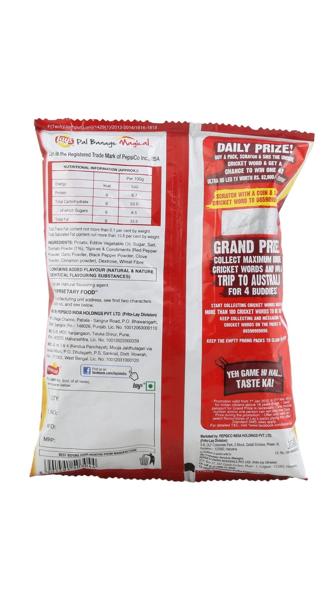 

Lays Potato Chips - Spanish Tomato Tango 25 g