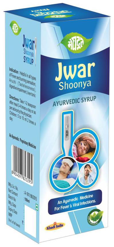 

Meghdoot Jwarshoonya Ayurvedic Syrup 100ml (Pack of 1)