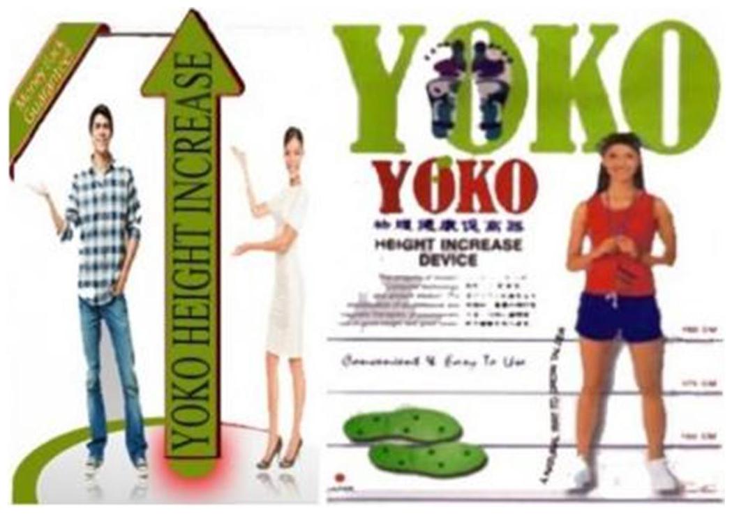 

Metroz Imported Yoko Height Increase Magnetic Soles Device