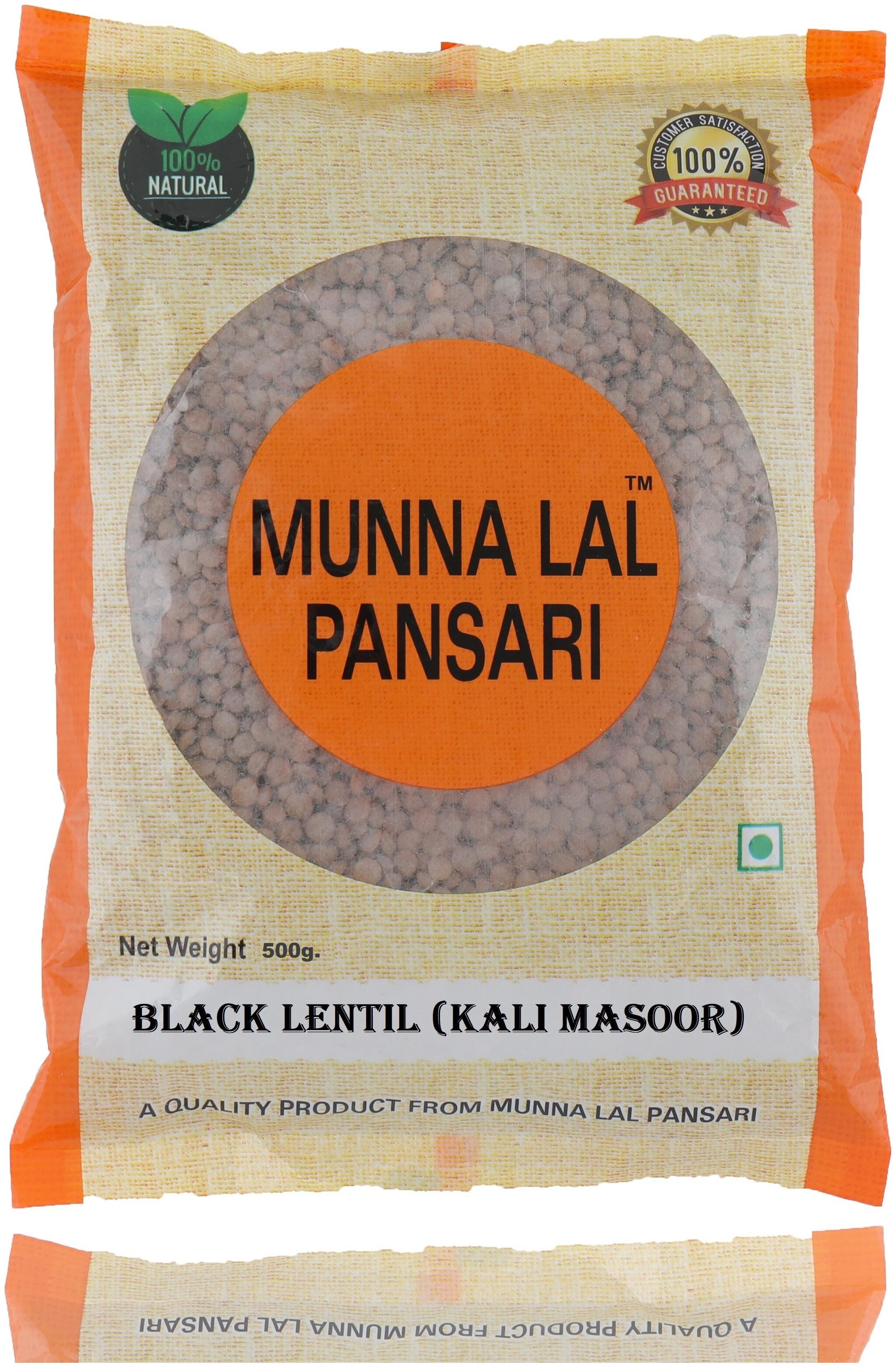 

Munna Lal Black Masoor dal 500g (Pack Of 1)