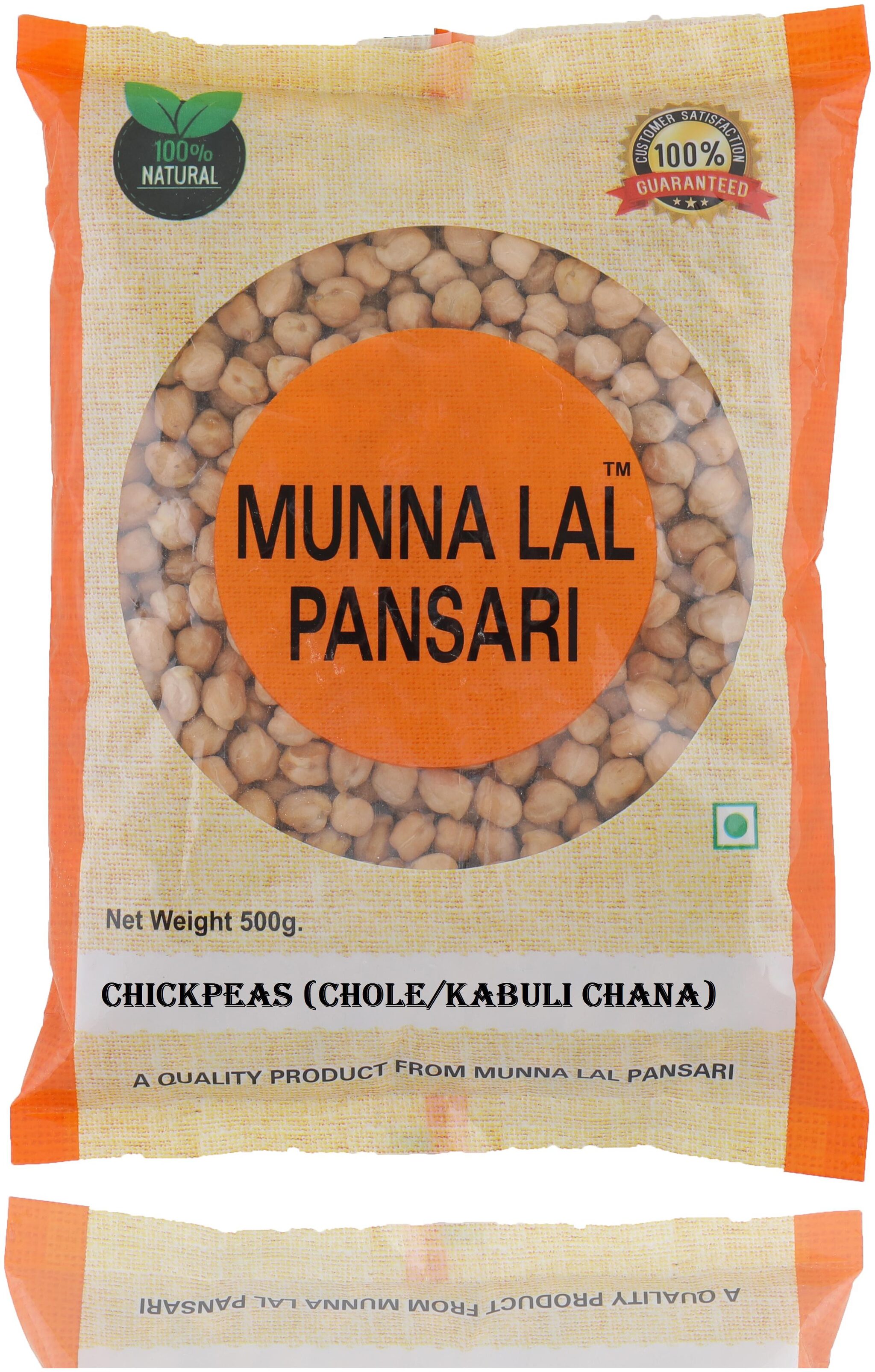 

Munna Lal Kabuli Chana Chola Chickpeas 500g