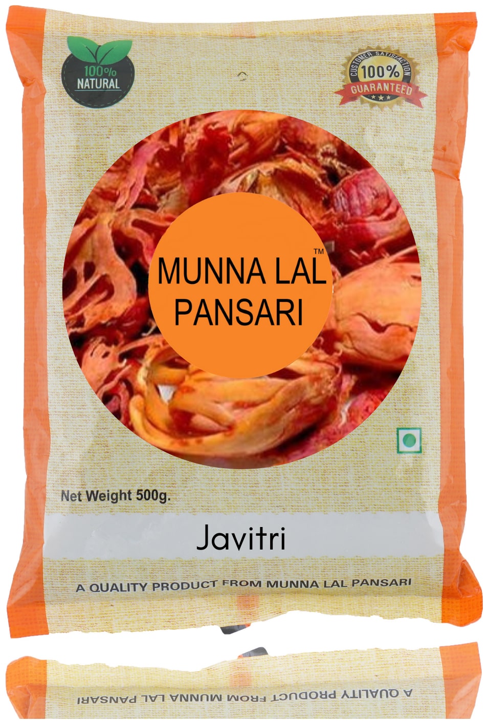 

Munna Lal Nutmeg Mace Javitri 100 Pure Natural Pesticide Free Kerala Origin 500g