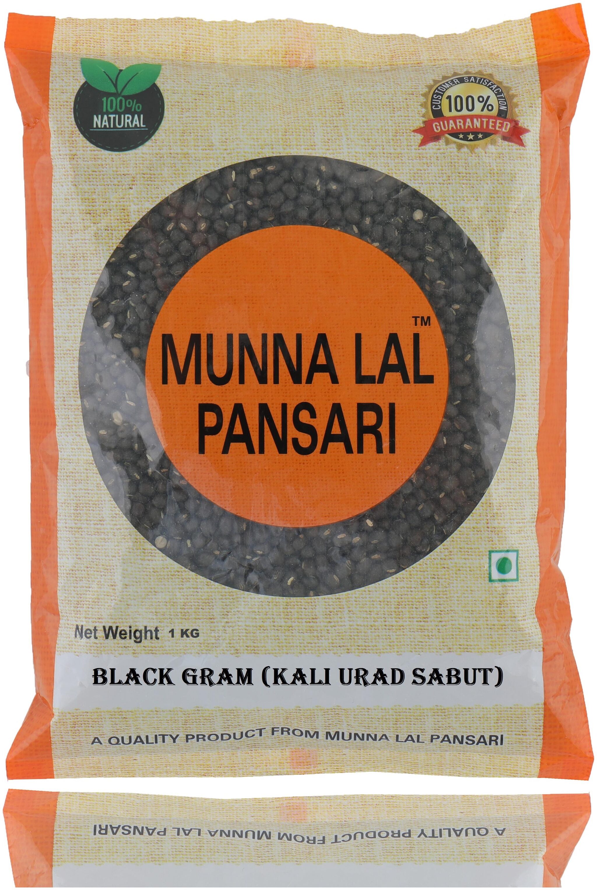 

Munna Lal Whole Black Urad Dal Kali Urad Saboot Urad Black Gram 1 kg
