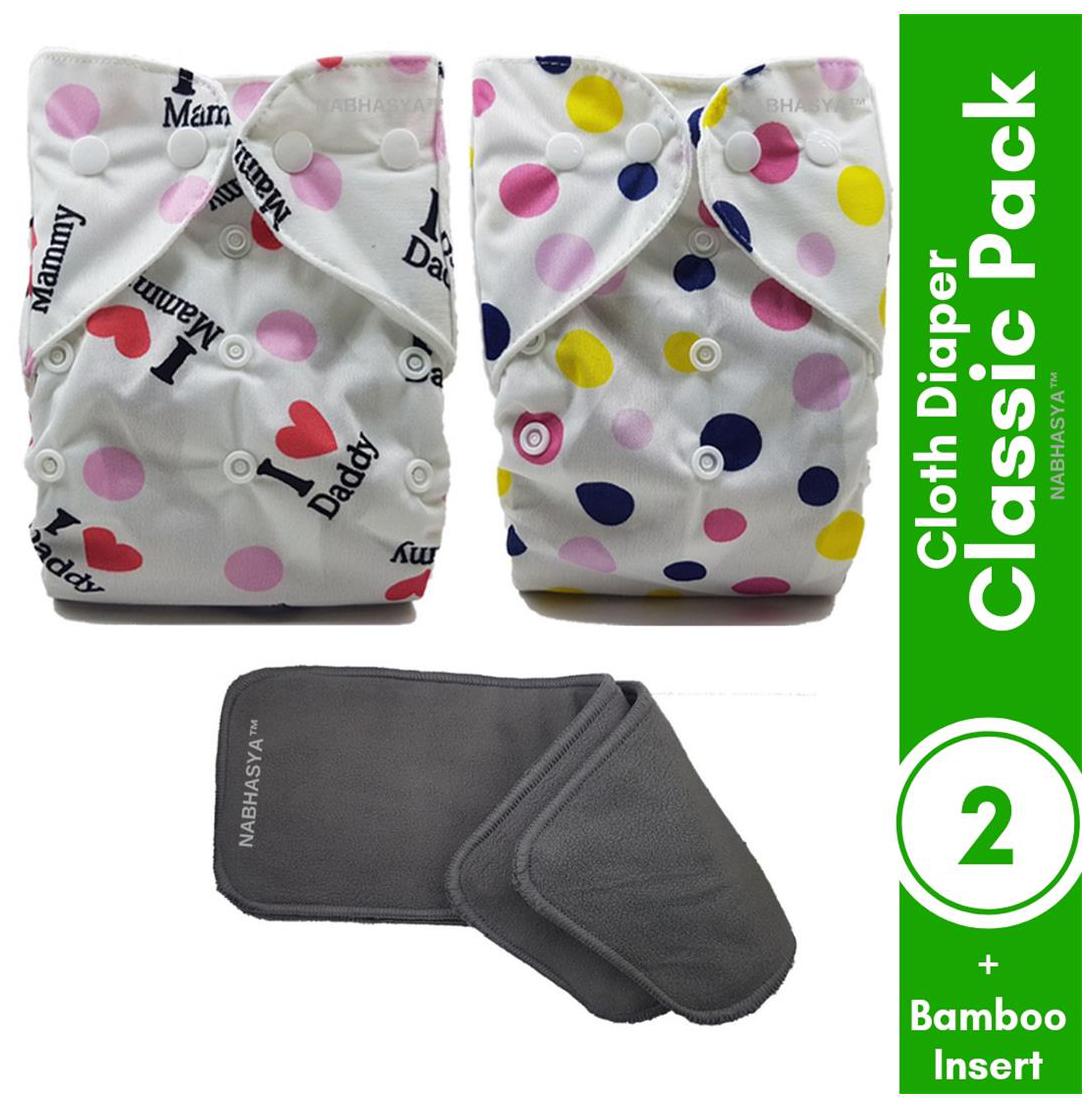 

Nabhasya Ease Living Solid Colour 2Pc Cloth Diaper With 2Pc Bamboo Charcoal Insert Combo