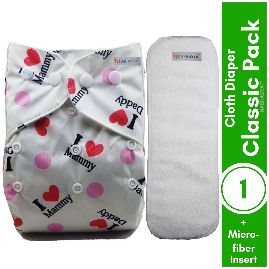 

Nabhasya Ease Living Classic Baby Cloth Diaper with Natural Microfiber Insert (Pack of 2)