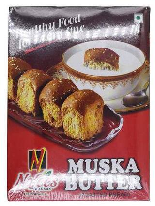 Buy Nafees Maska Butter 250 G Online At Low Prices In India Paytmmall Com Can there be anything simpler than a couple buns smeared with generous amounts of butter along with a. buy nafees maska butter 250 g online at