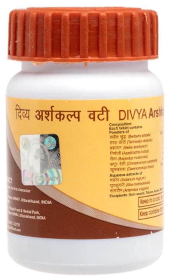 

Patanjali Arshkalp Vati - 40Tab