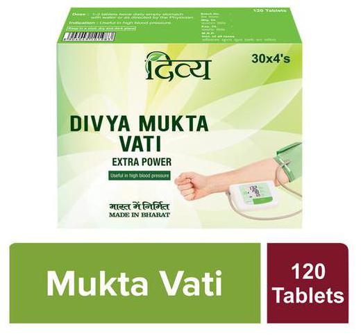 

Patanjali Divya Mukta Vati - Extra Power 30 Tablets