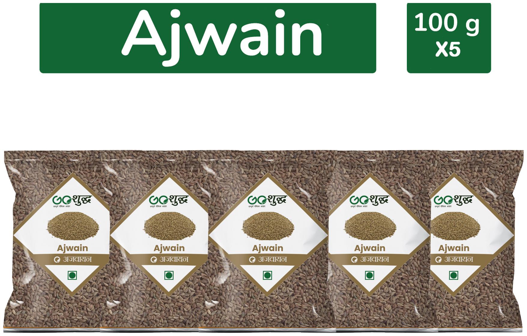 

Premium Quality Ajwain 100 g ( Pack of 5 )