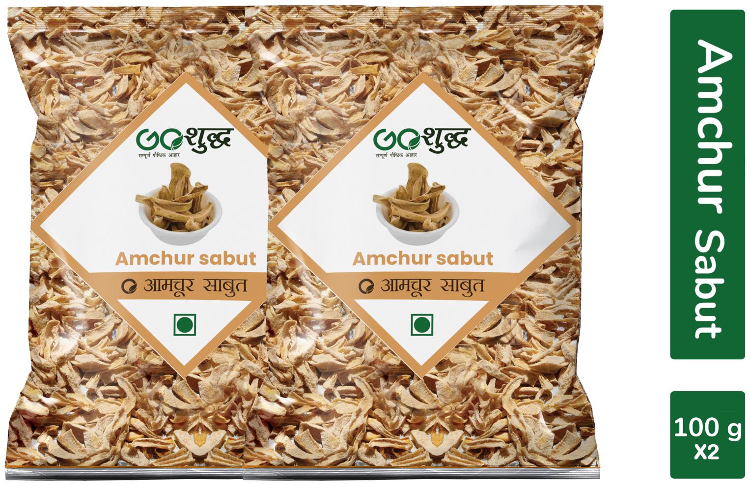 

Premium Quality Amchur Sabut 100 g ( Pack Of 2 )
