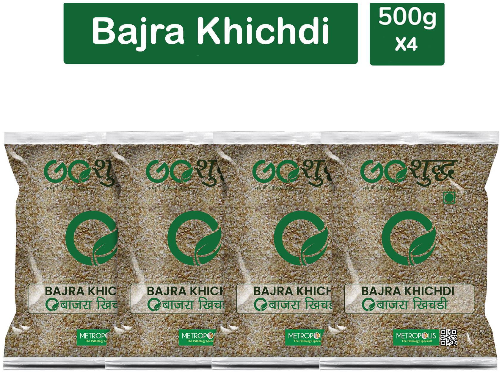 

Premium Quality Bajra Khichdi (Pearl Millet Khichdi)-500g (Pack Of 4)