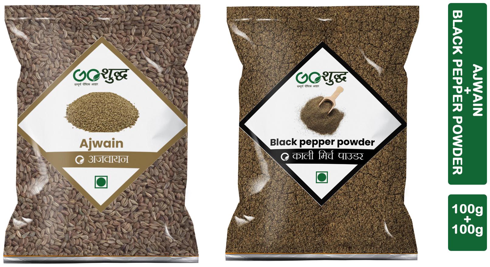 

Premium Quality Ajwain 100g And Black Pepper Powder 100g combo (Pack of 2)
