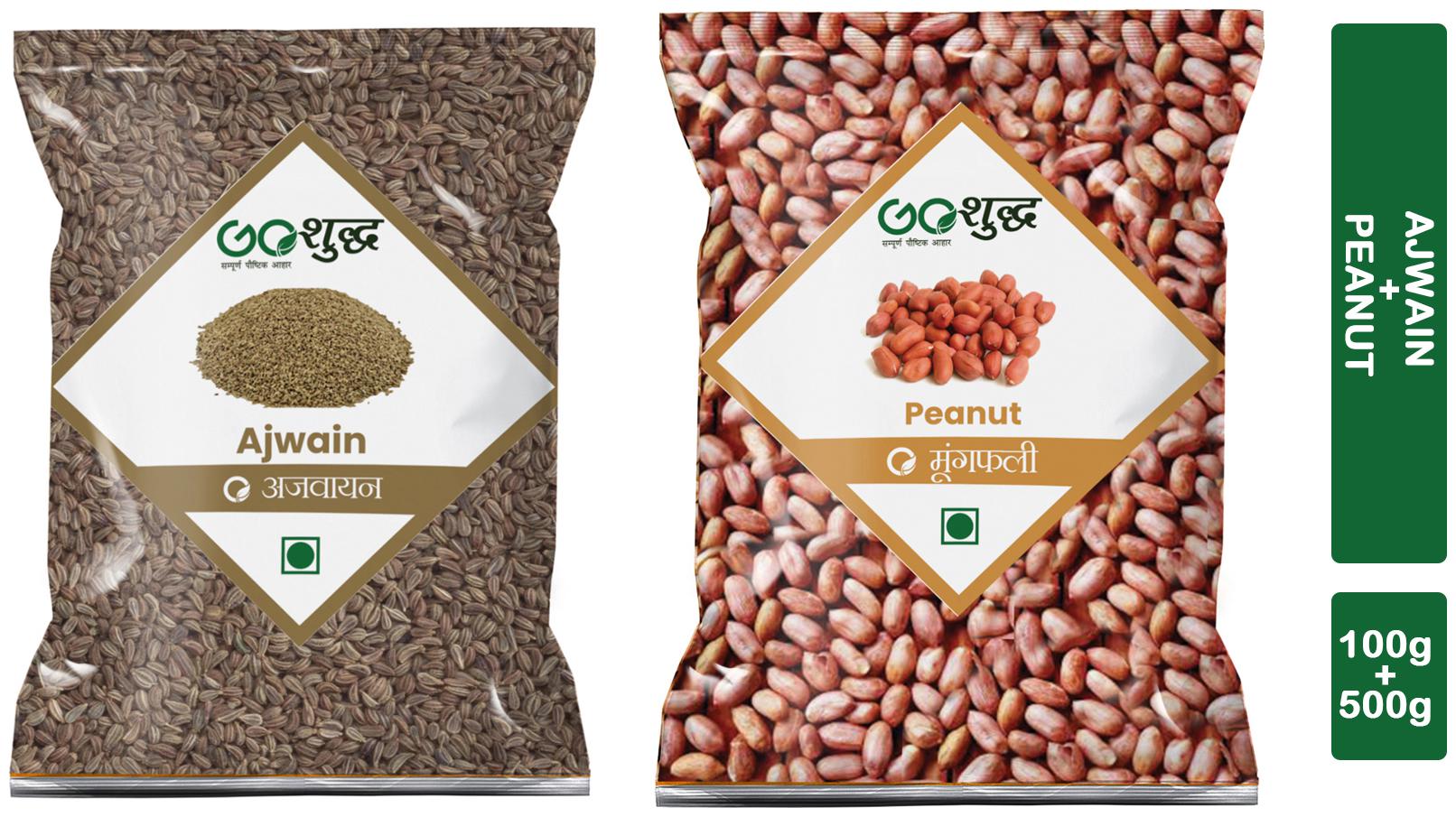 

Premium Quality Ajwain 100g And Peanuts 500g combo (Pack of 2)