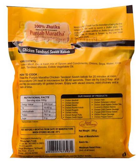 

Punjab Maratha Frozen Chicken - Tandoori Seekh Kebab 250 g
