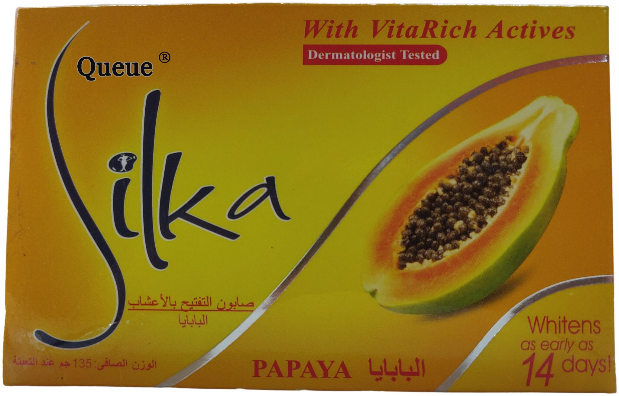 

Queue Silka Papaya Whitening Herbal soap With Dermatologist Tested 135g
