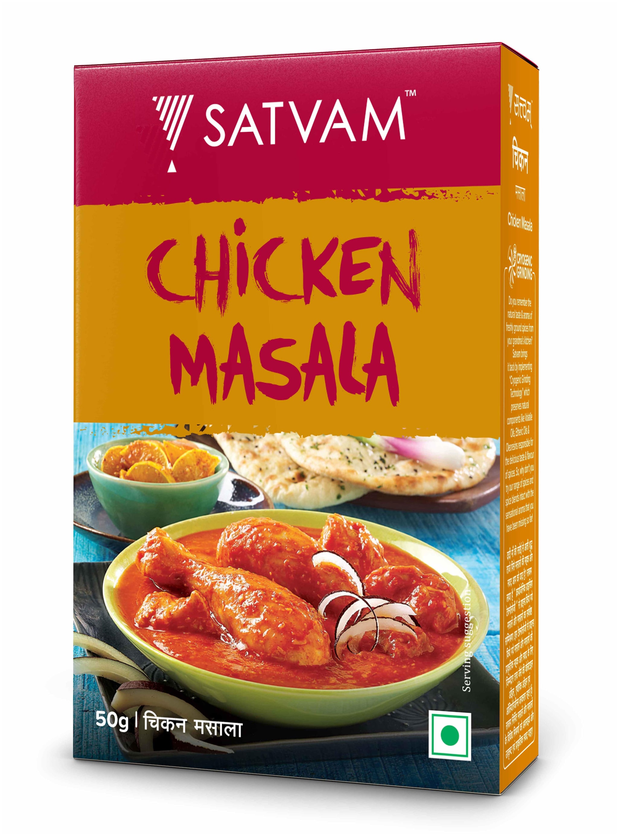 

Satvam Chicken Masala 50g