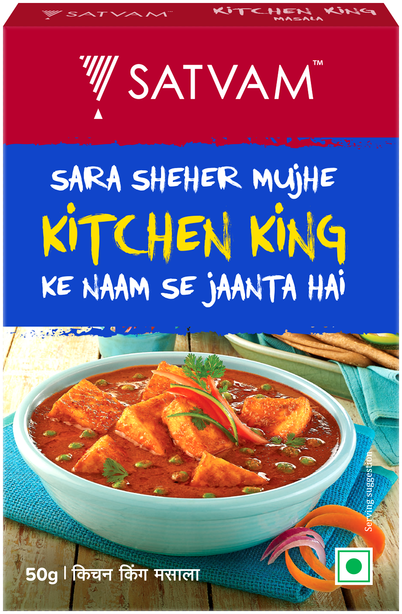 

Satvam Kitchen King Masala 50g