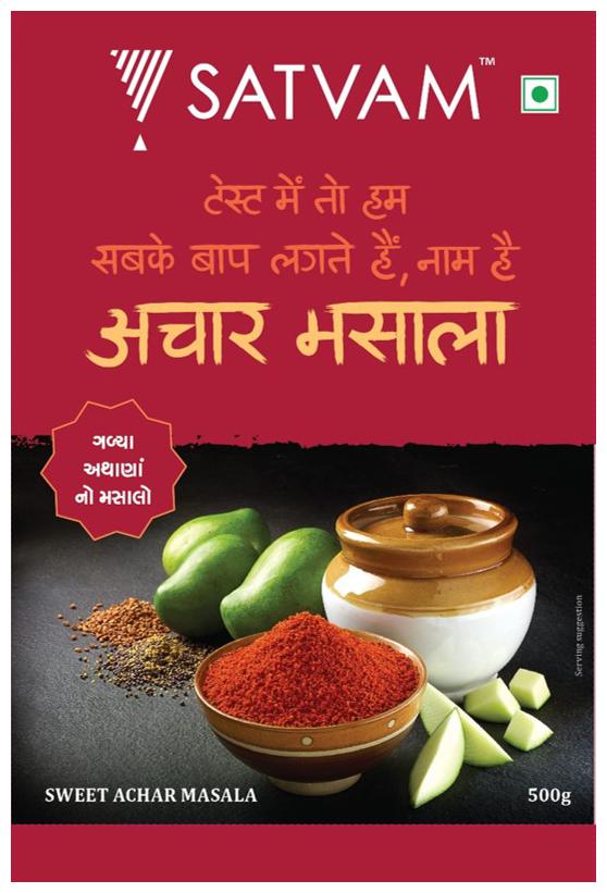 

Satvam Sweet Achar Masala 500g