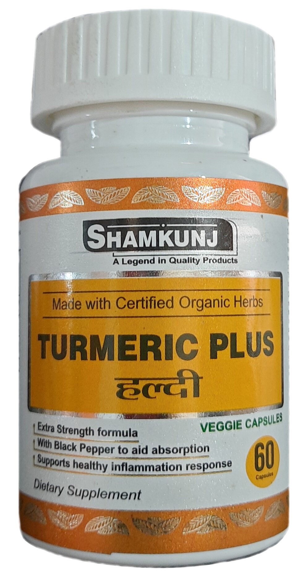 

SHAMKUNJ Turmeric Plus (Haldi) 60 Veggie Capsules