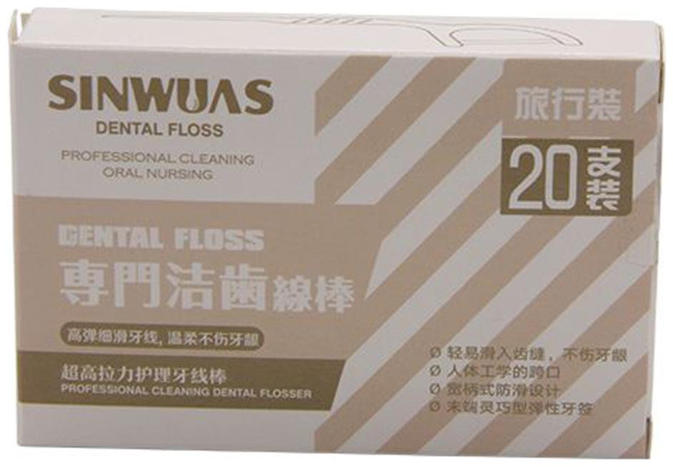 

SINWUAS Flosser - Oral Dental (Pack of 20 pieces)