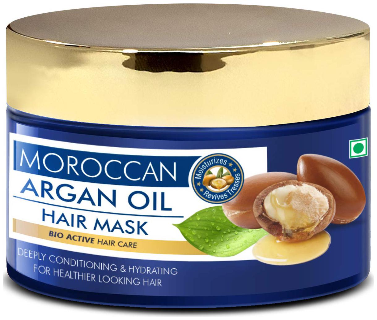 

StBotanica Moroccan Argan Hair Mask 200ml