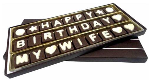 

Swankit s Happy Birthday My Wife Message Box (Customizable)