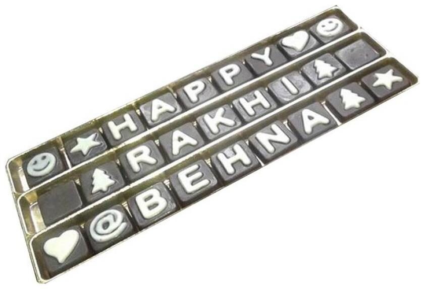 

Swankit s Happy Rakhi Behna Message Box (Customizable)