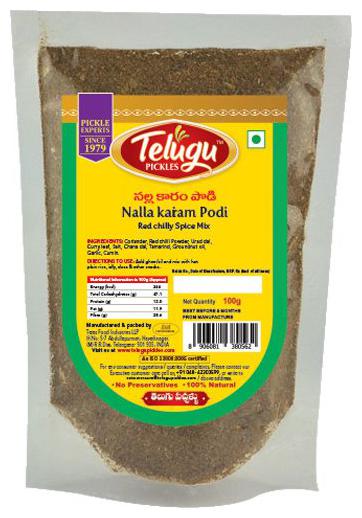 

Telugu Pickles Nalla Karam Red Chilly Spice Mix 100 g