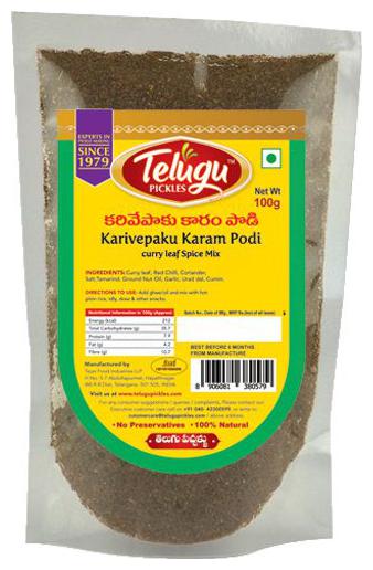 

Telugu Pickles Karivepaku Karam Curry Leaves Spice Mix 100 g