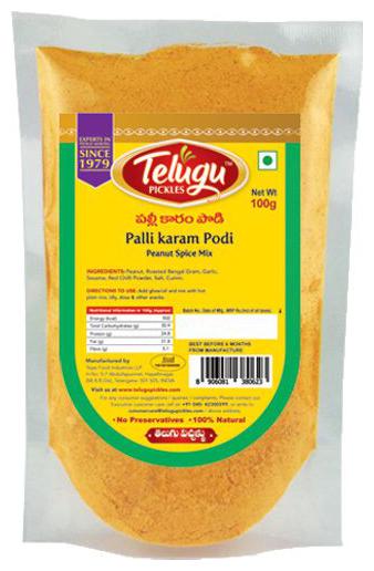 

Telugu Pickles Palli Karam Peanut Spice Mix 100 g