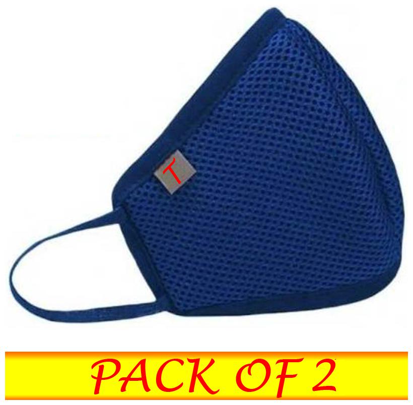 

Tendi Outdoor Protection Reusable Supermask (PACK OF 2)