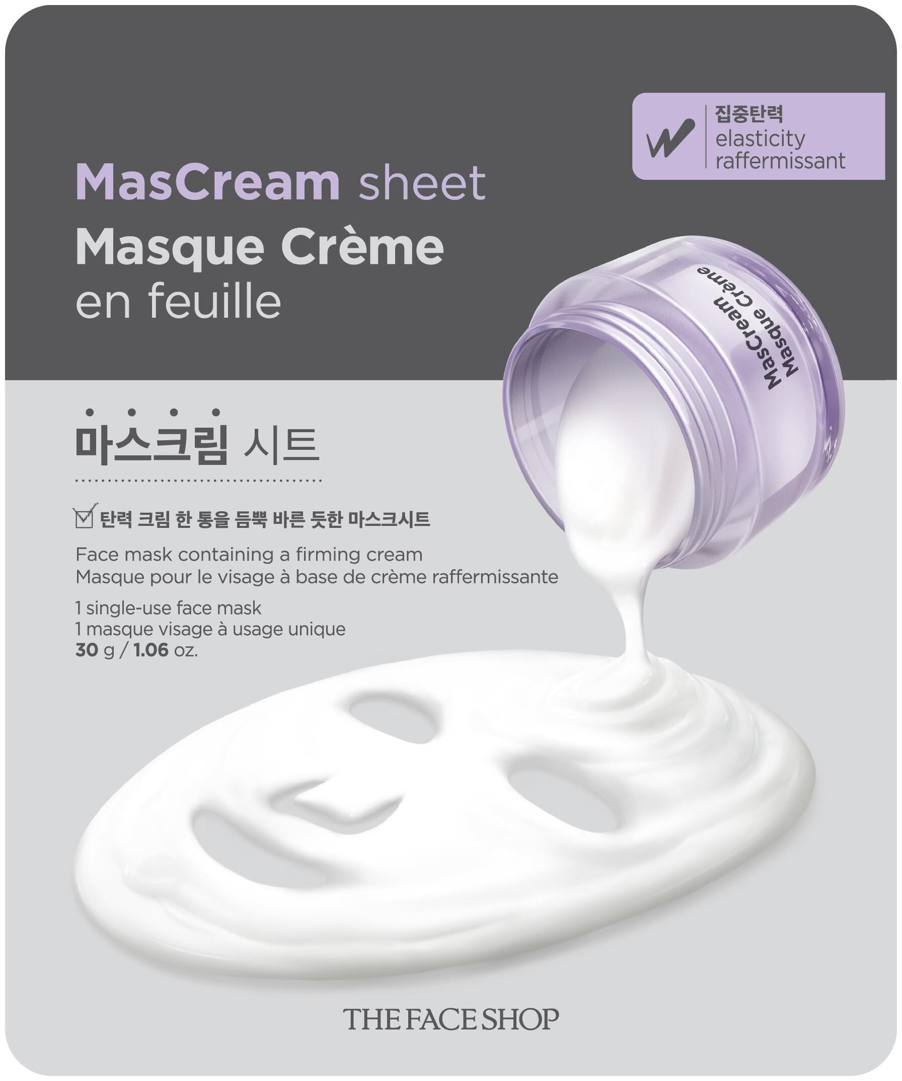 

The Face Shop Intense Elasticity Mascream Sheet (30g)