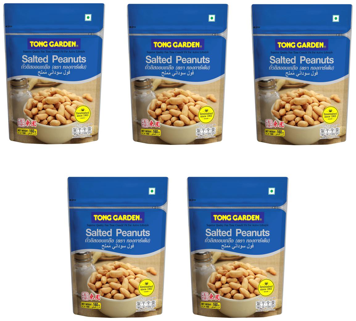 

Tong Garden Salted Peanuts Pouch combo (160 g Each) Pack of 5