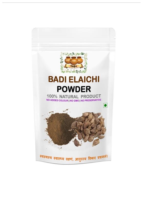 

TRIKUND Badi Elaichi Powder 250g