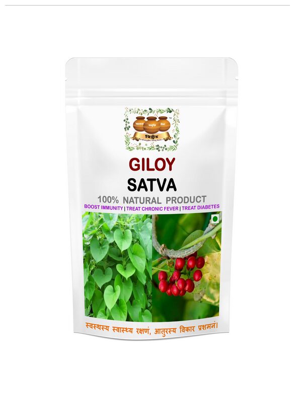 

Trikund Giloy Satva Powder 1 kg